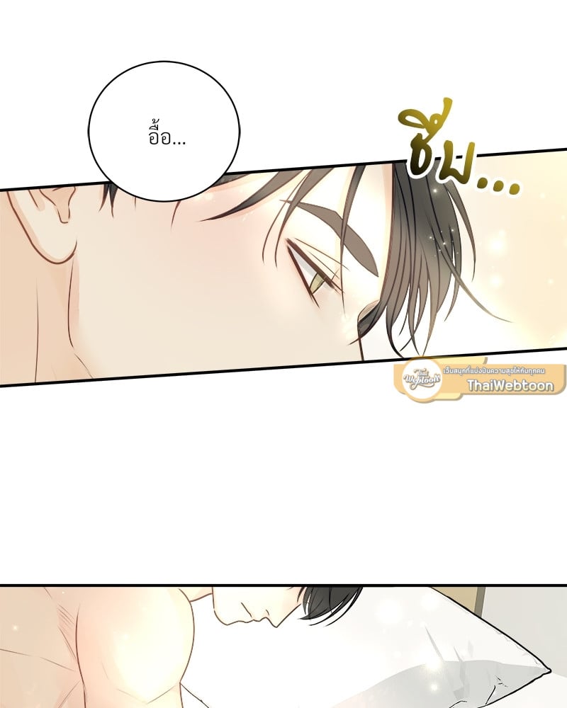 หน้า 85