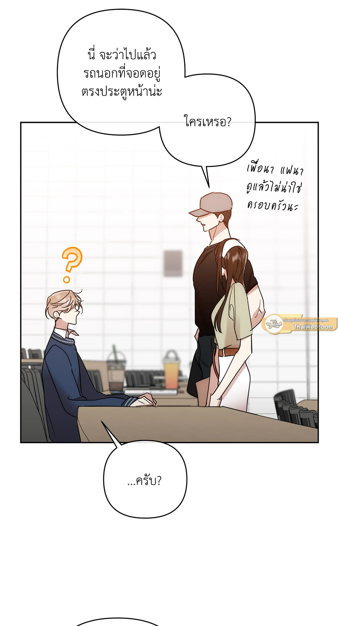 หน้า 48
