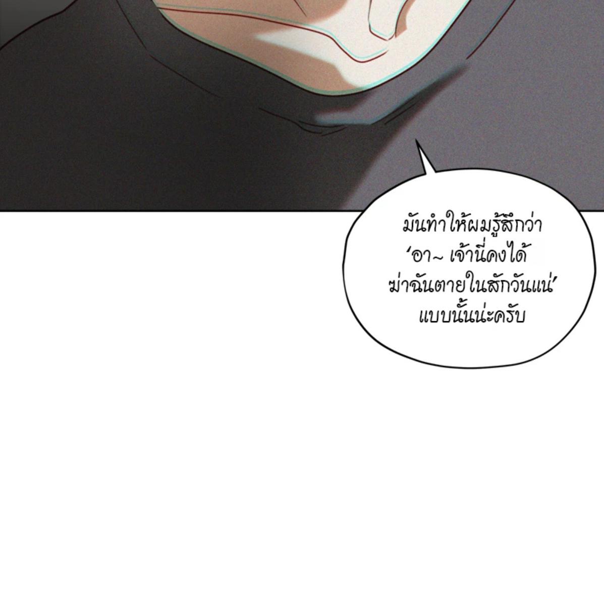 หน้า 114