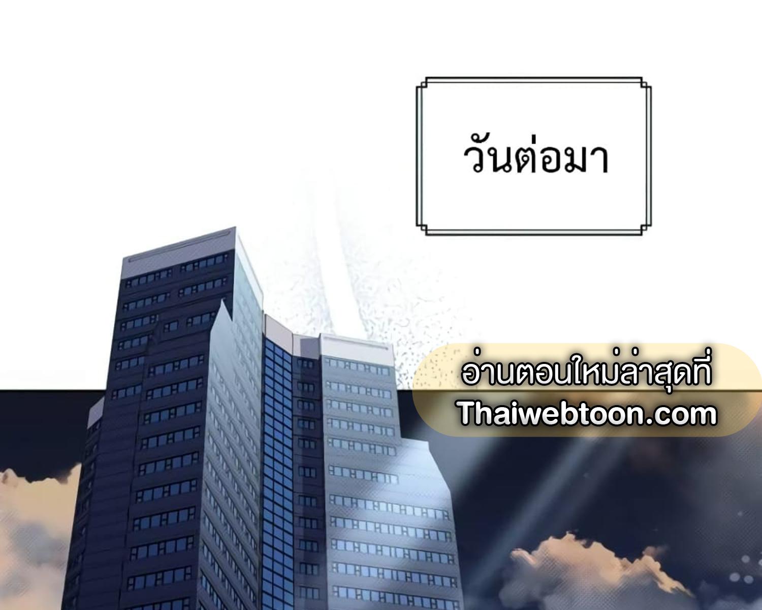 หน้า 140