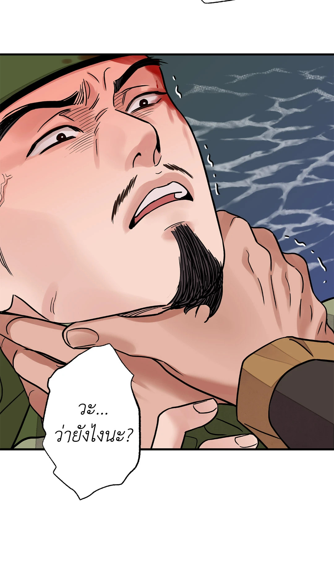 หน้า 49