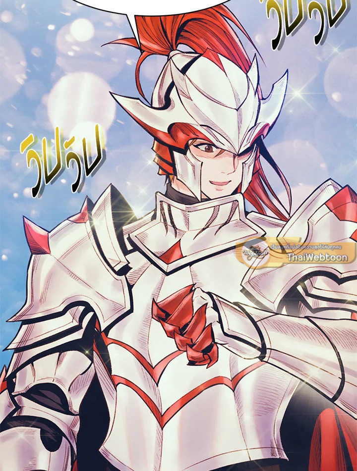 นักบวชสายฮีลแห่งสุริยกาล |  The Healing Solaris Cleric ตอนที่ 65 - รูปที่ 2