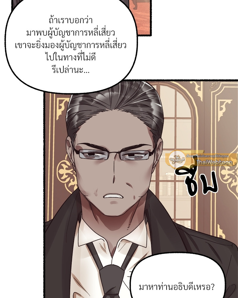 หน้า 97