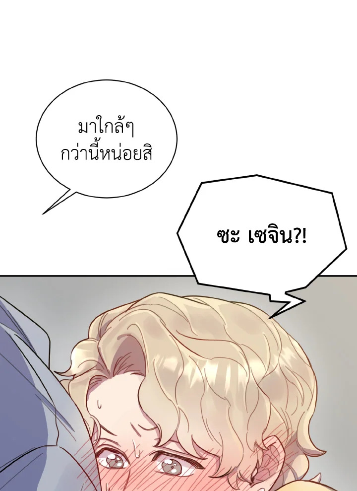หน้า 79