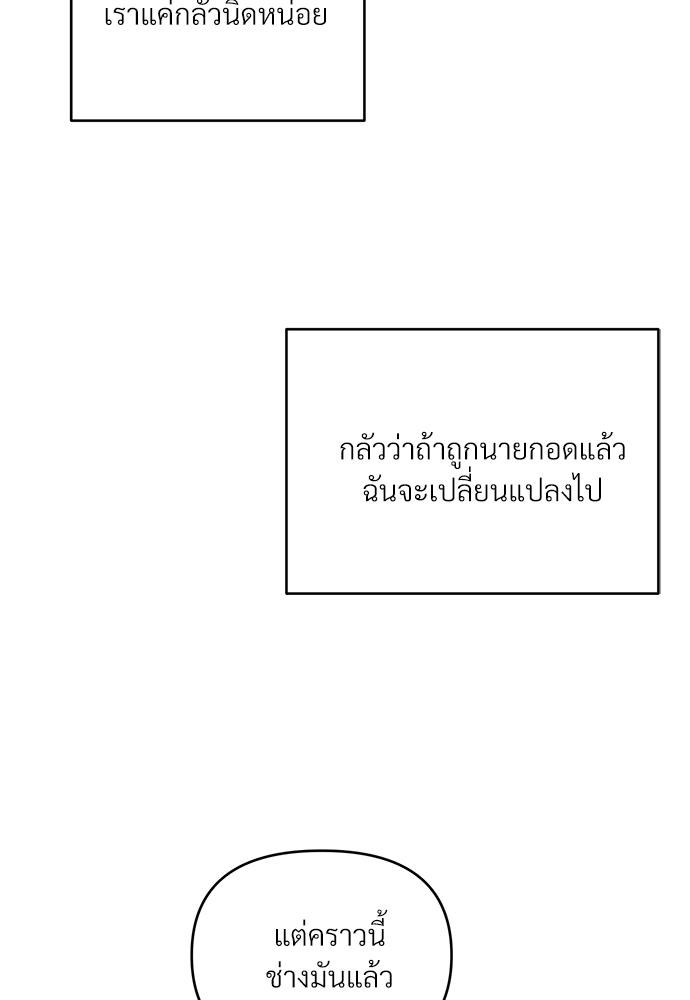 หน้า 83