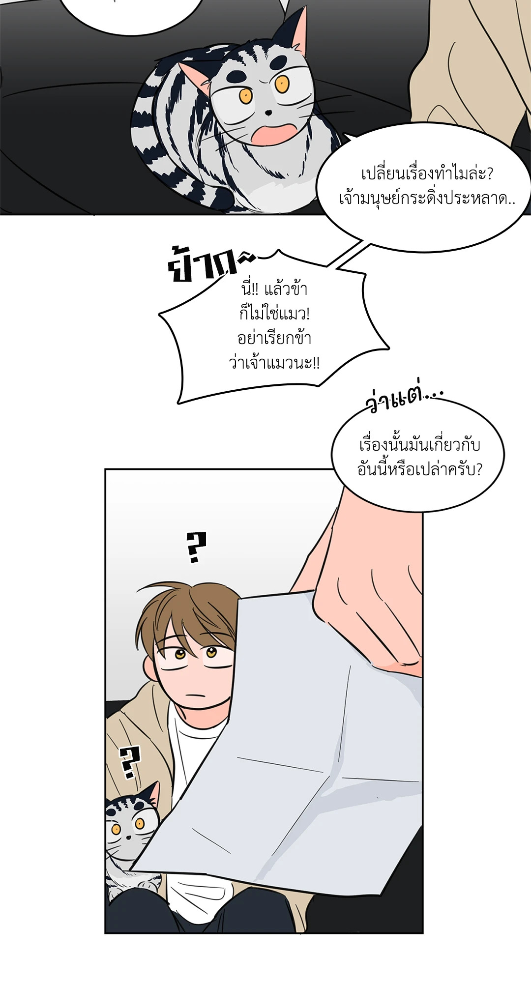 หน้า 36