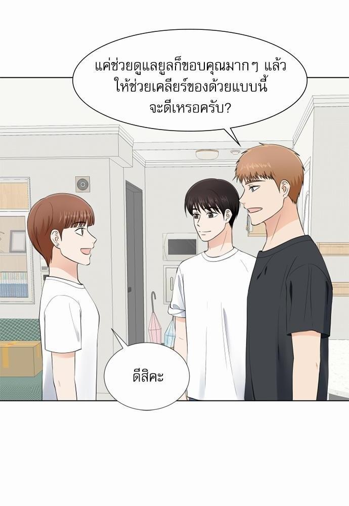 หน้า 38