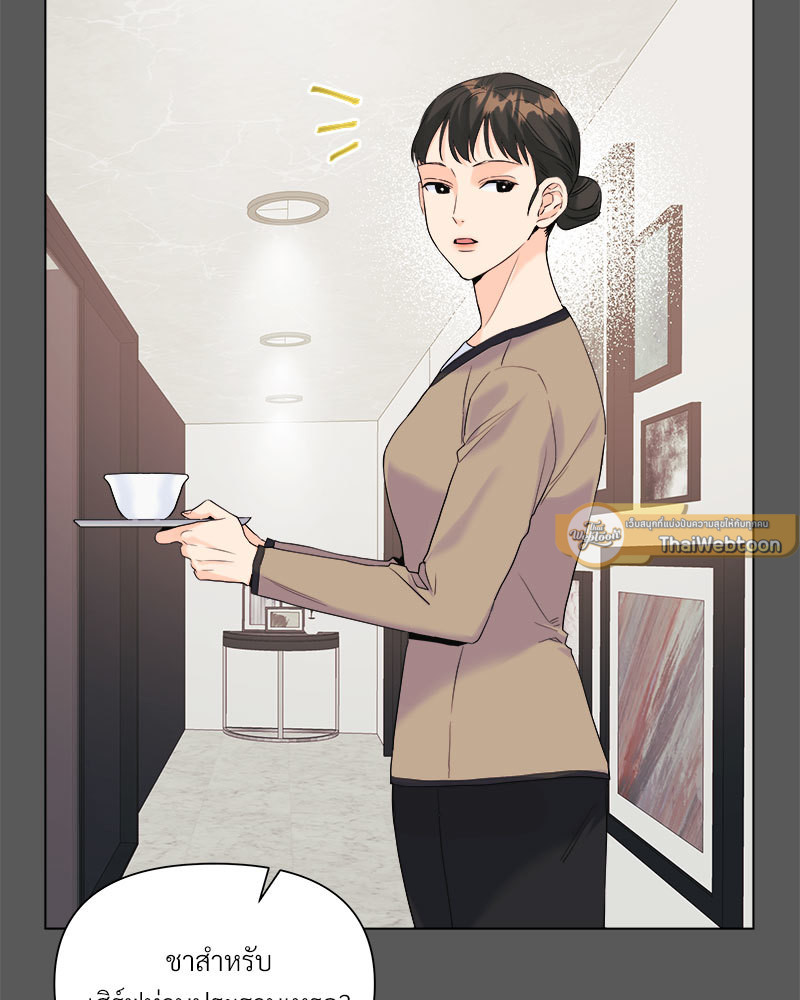 ดอกไม้ใต้พันธนาการ | The Flower Blooming In My Hand ตอนที่ 61 - รูปที่ 2