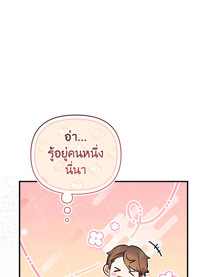 หน้า 84
