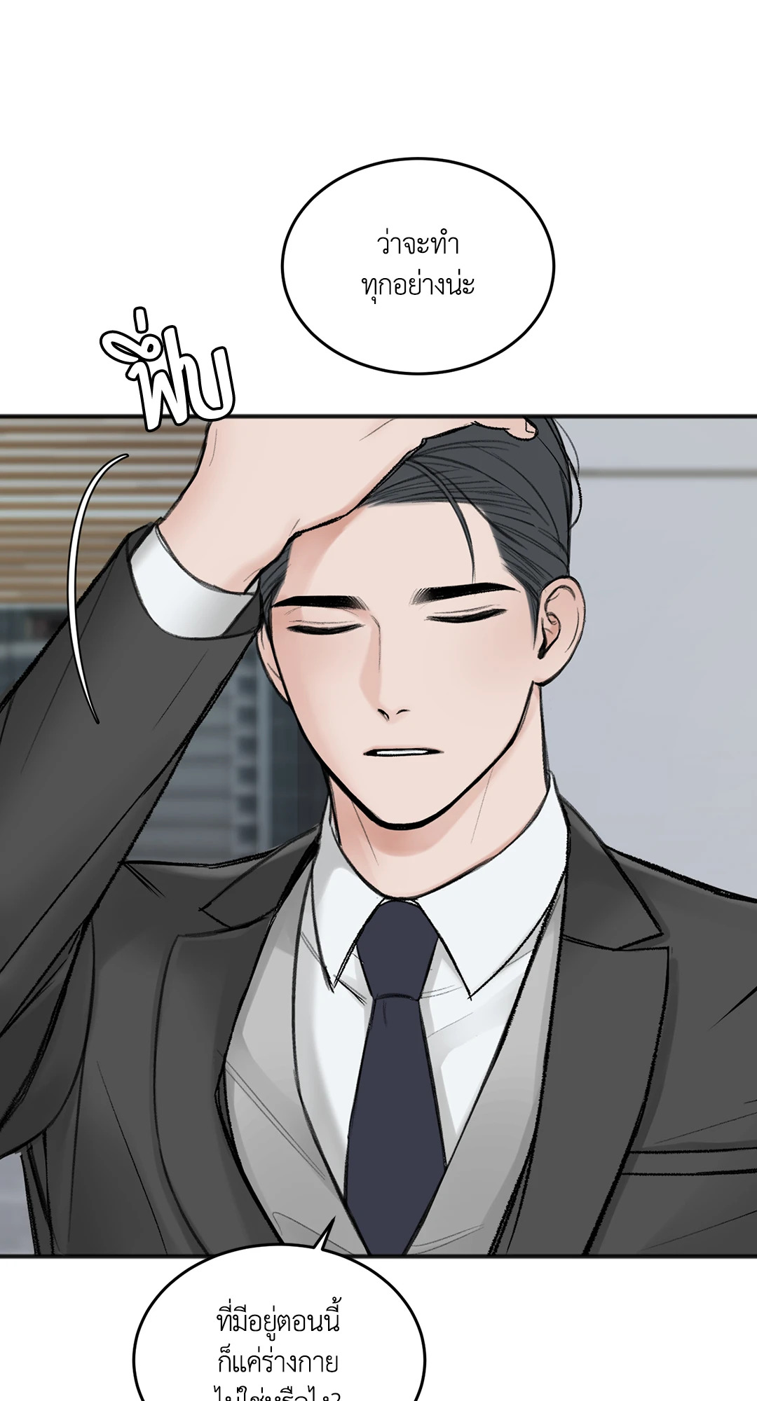 หน้า 76
