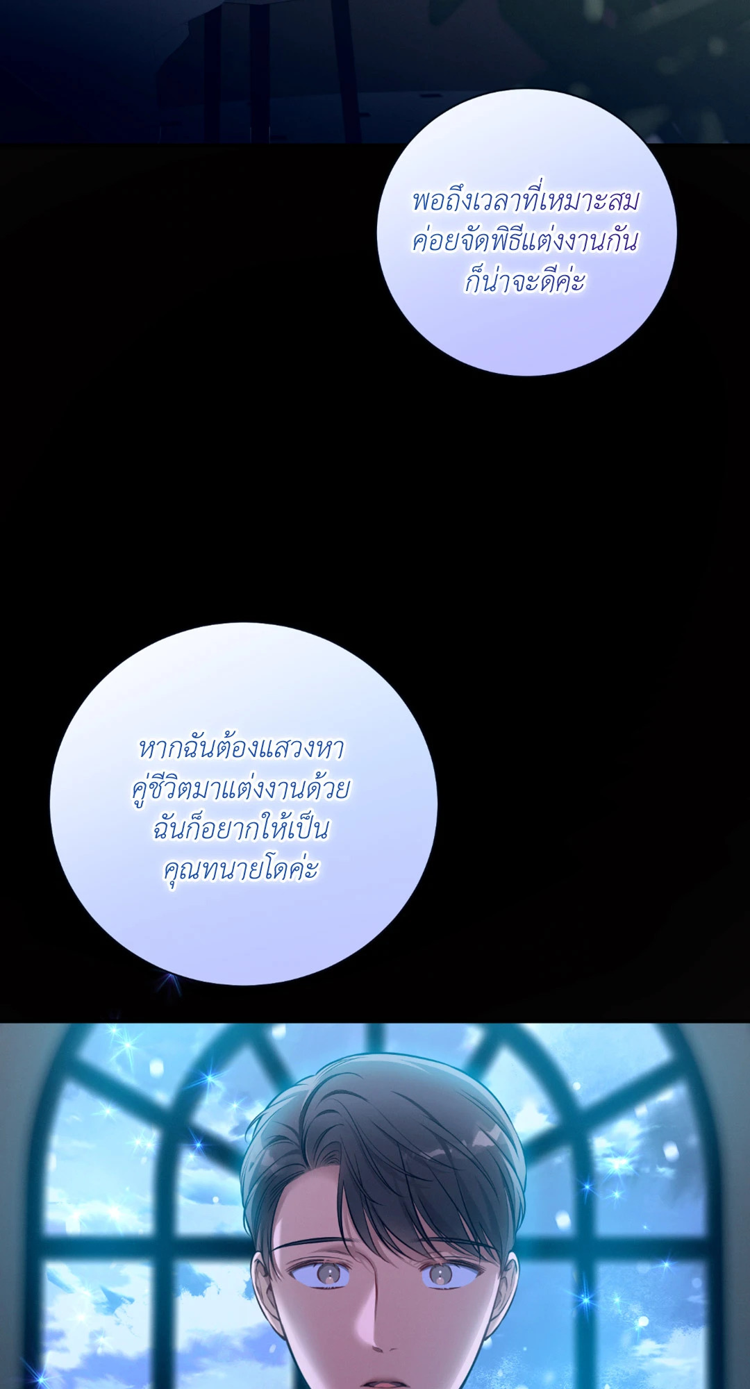 หน้า 52