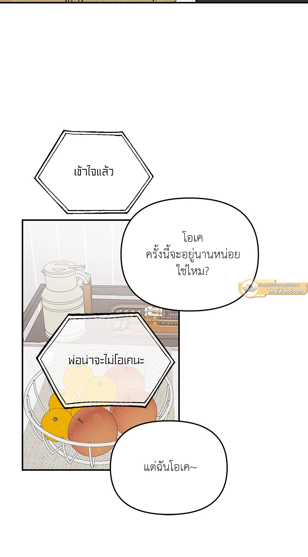 หน้า 58