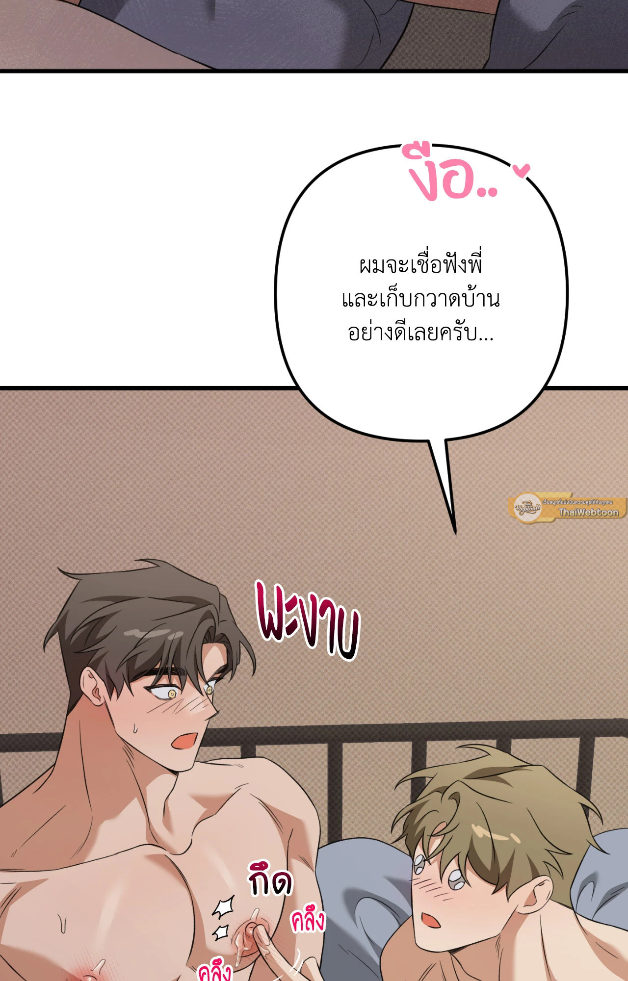 หน้า 81