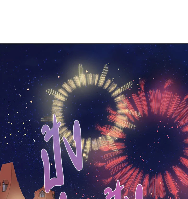 จักรพรรดิตัวป่วน กวนใจอัศวิน | Emperor, Stay Here ตอนที่ 29 - รูปที่ 2