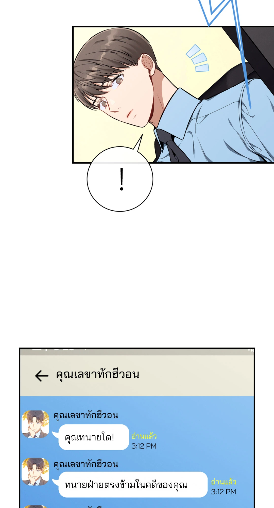 หน้า 65