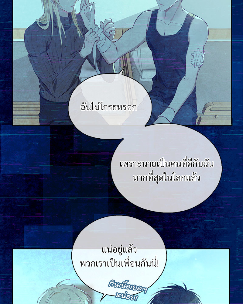 หน้า 55