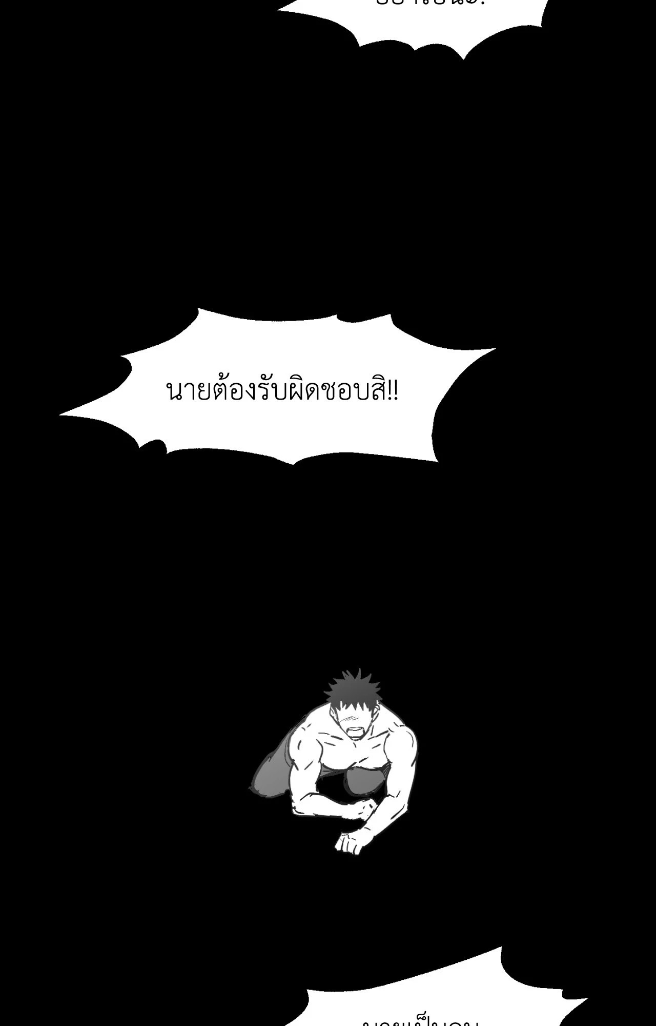 หน้า 60