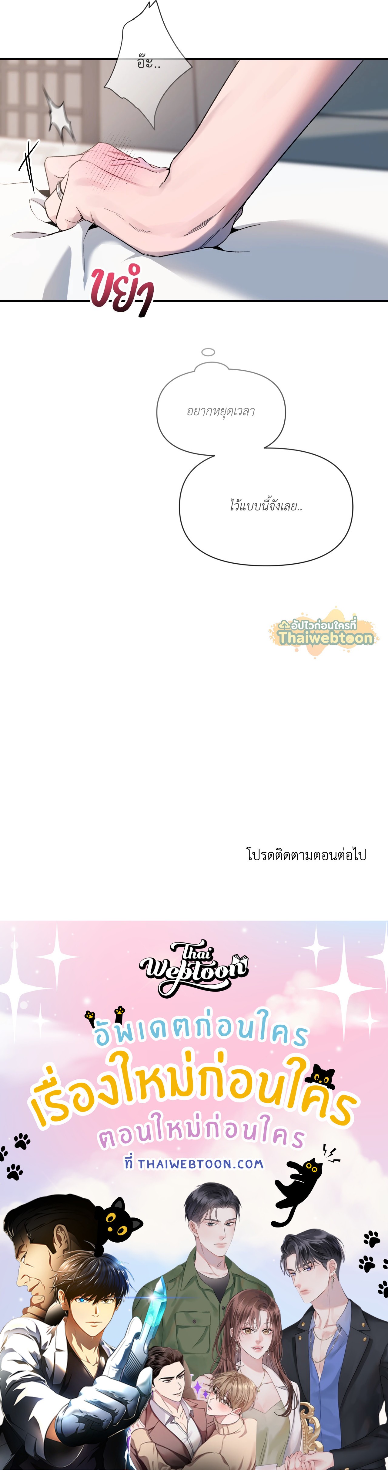 หน้า 67