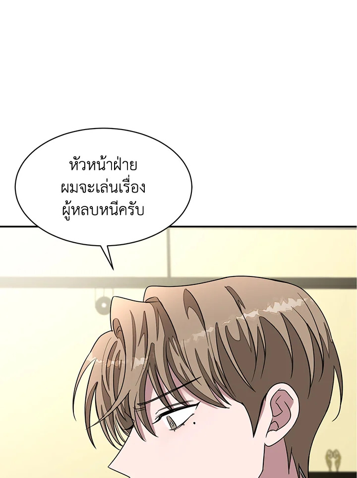 หน้า 67