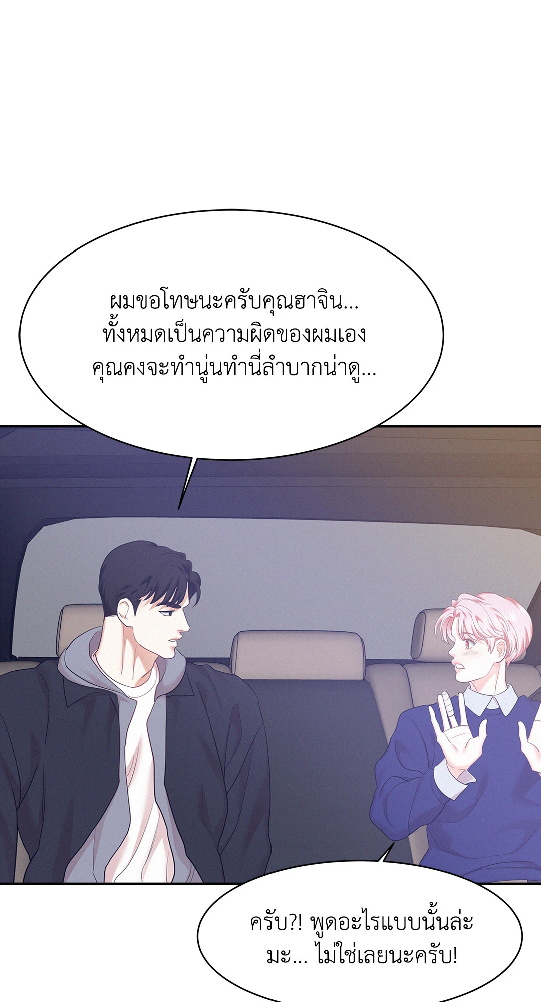 หน้า 66