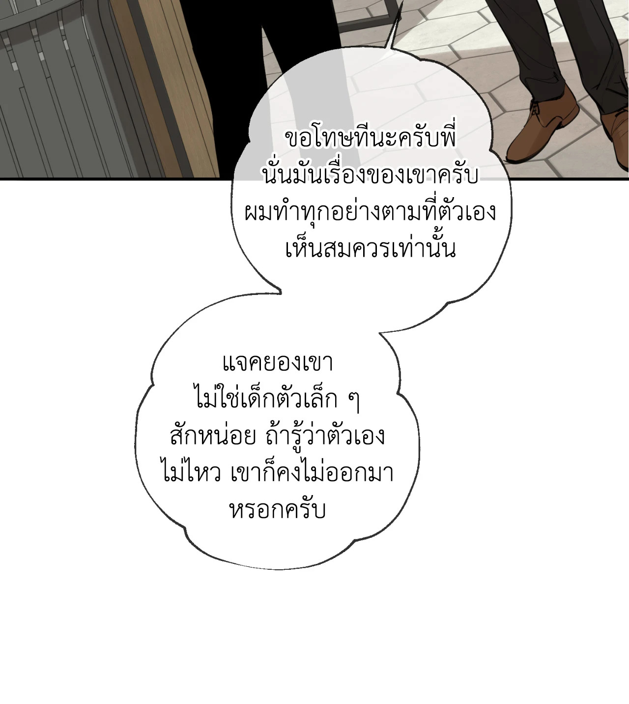หน้า 24