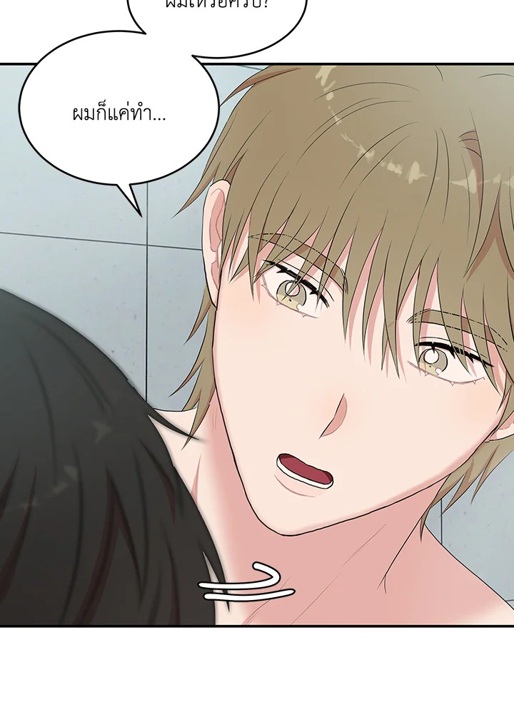หน้า 66