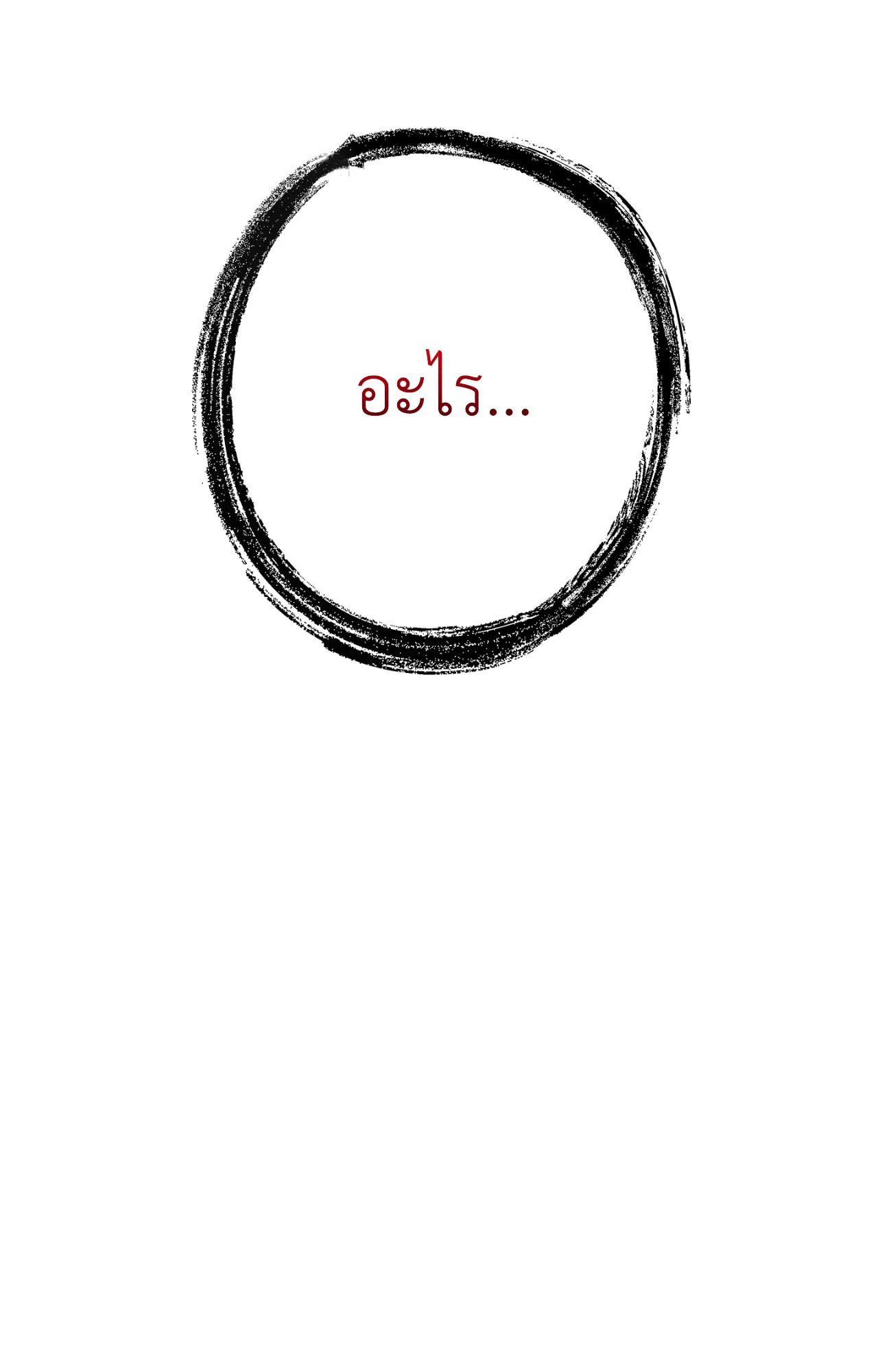 หน้า 94