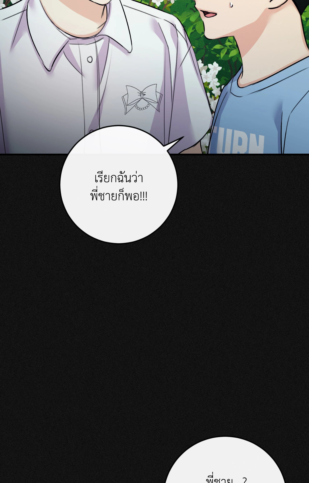 หน้า 83