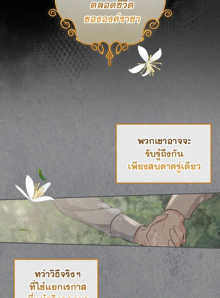 หน้า 112
