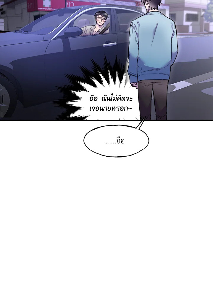 หน้า 79