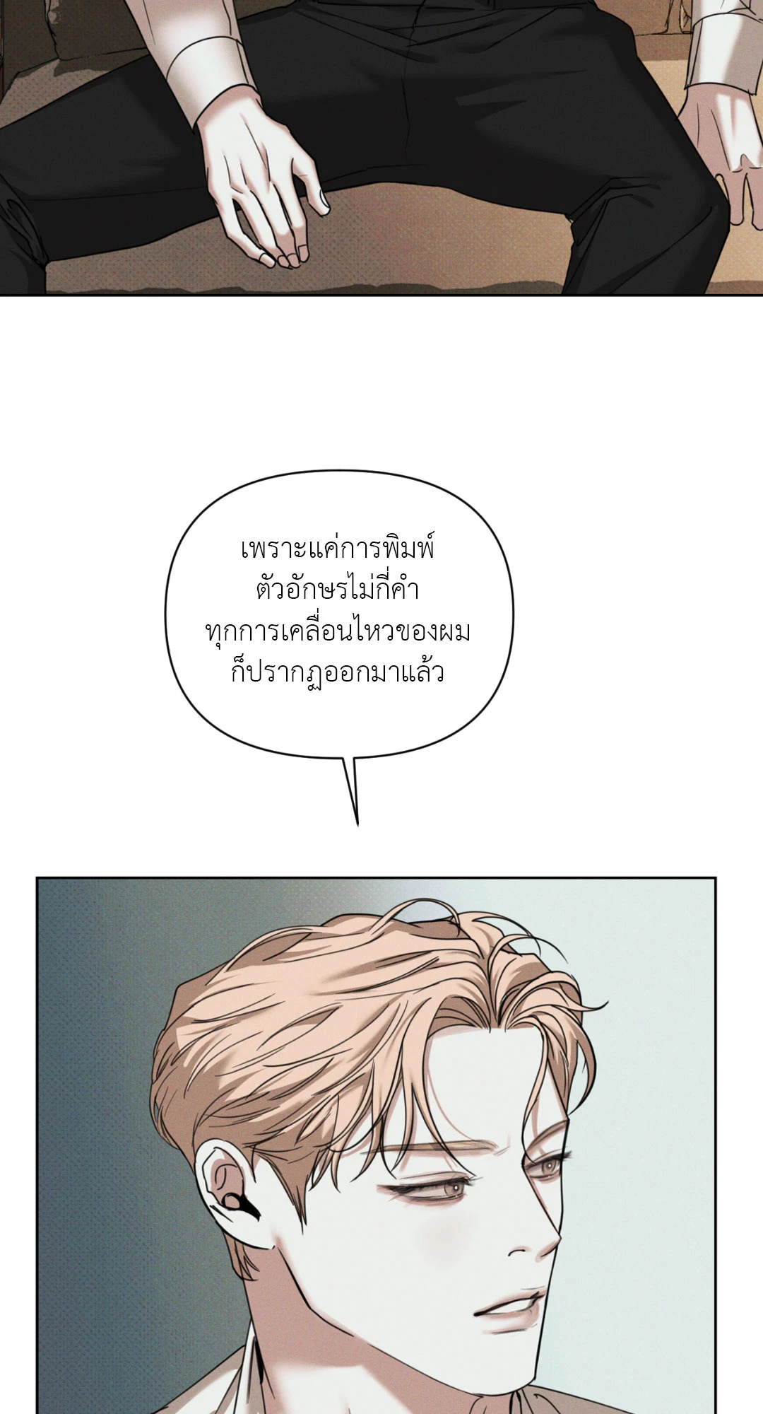 หน้า 50