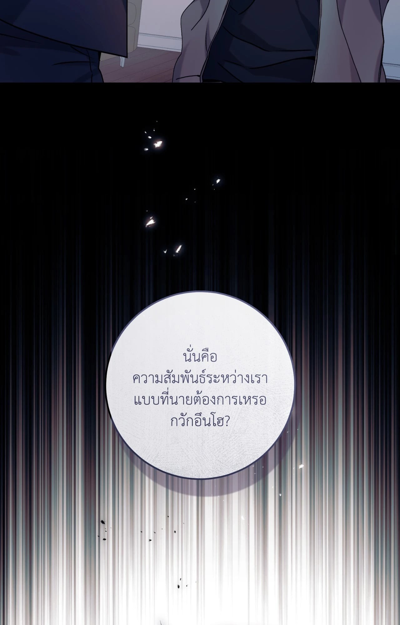 หน้า 76