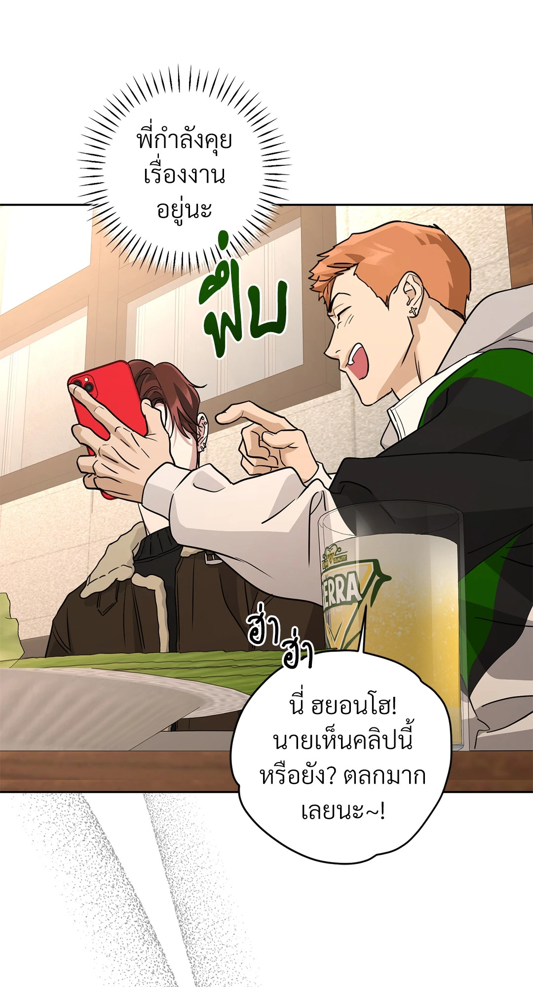 หน้า 74