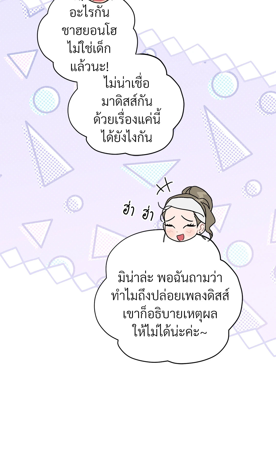 หน้า 61