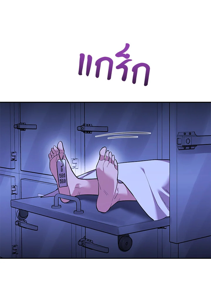 หน้า 66