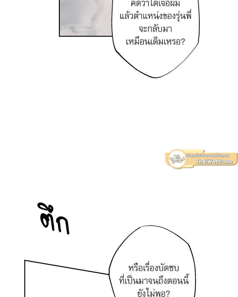 หน้า 110
