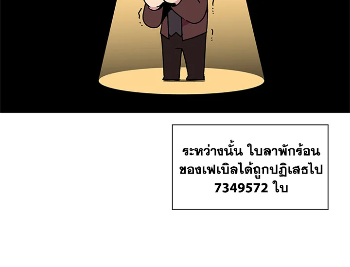 หน้า 120