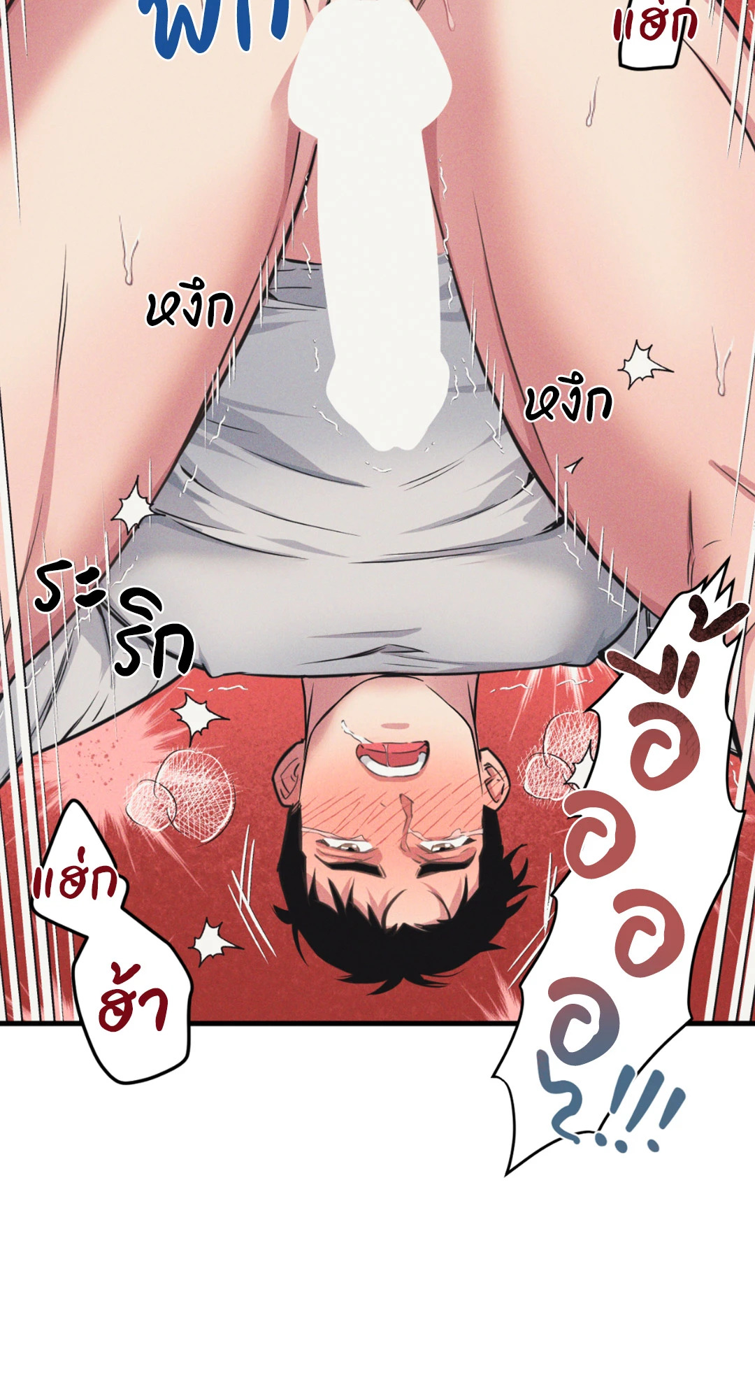 หน้า 48
