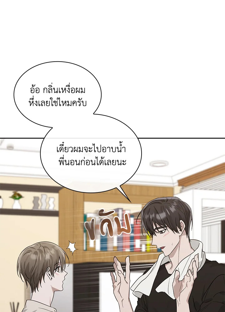 หน้า 71