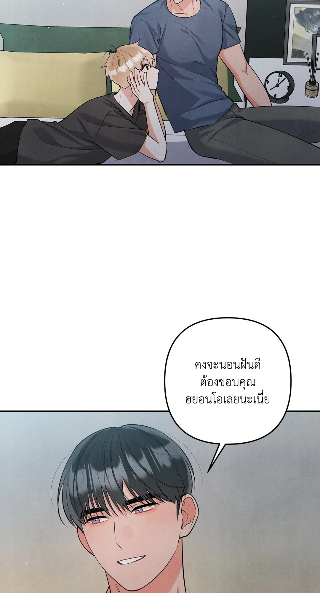 หน้า 43