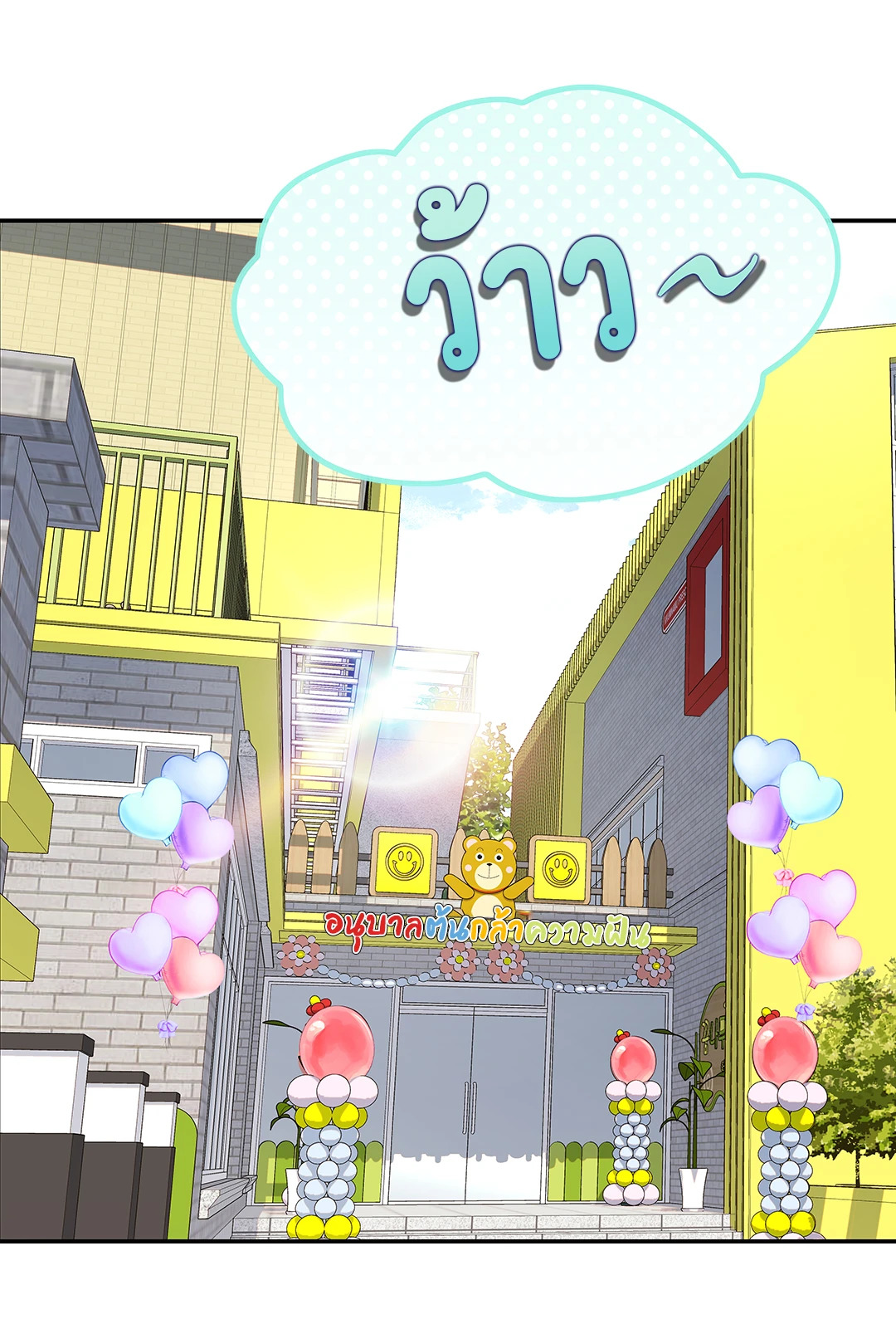 หน้า 59