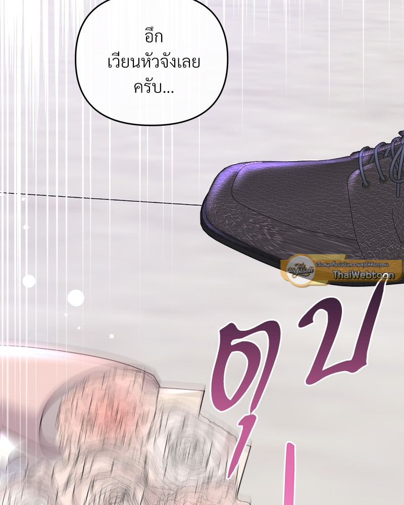 หน้า 85