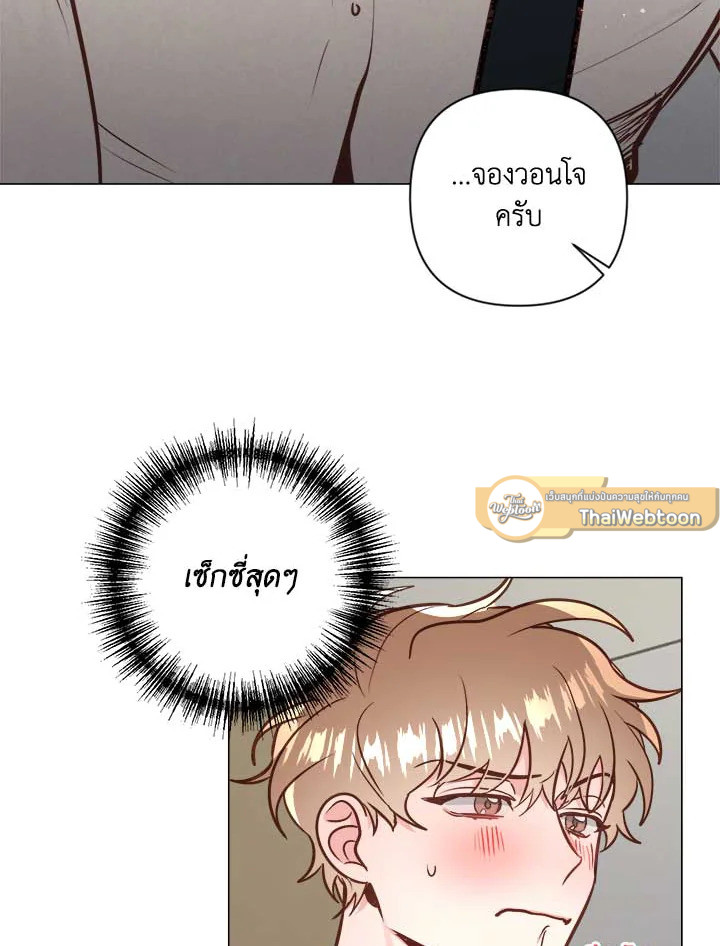 หน้า 77