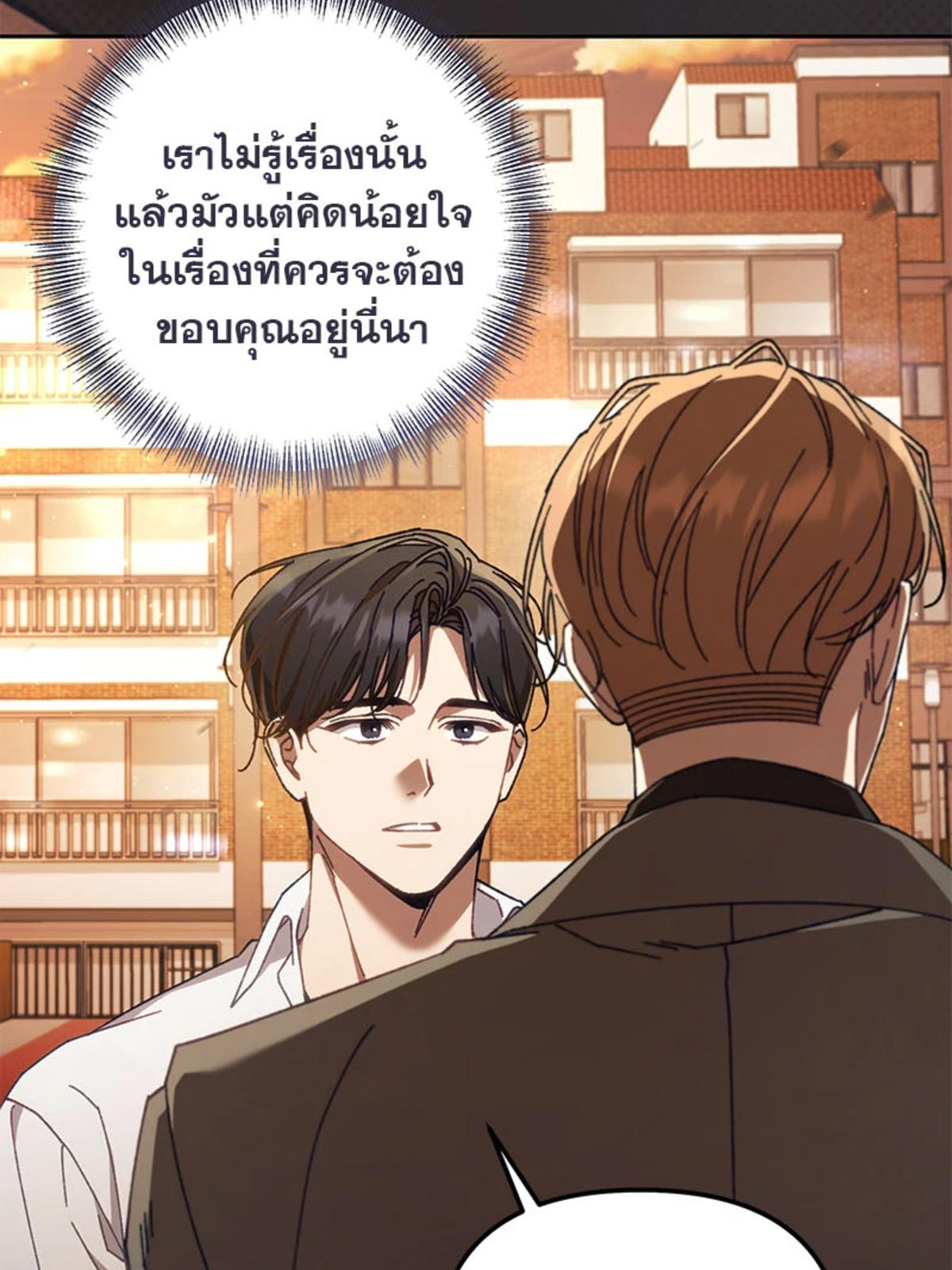 หน้า 87