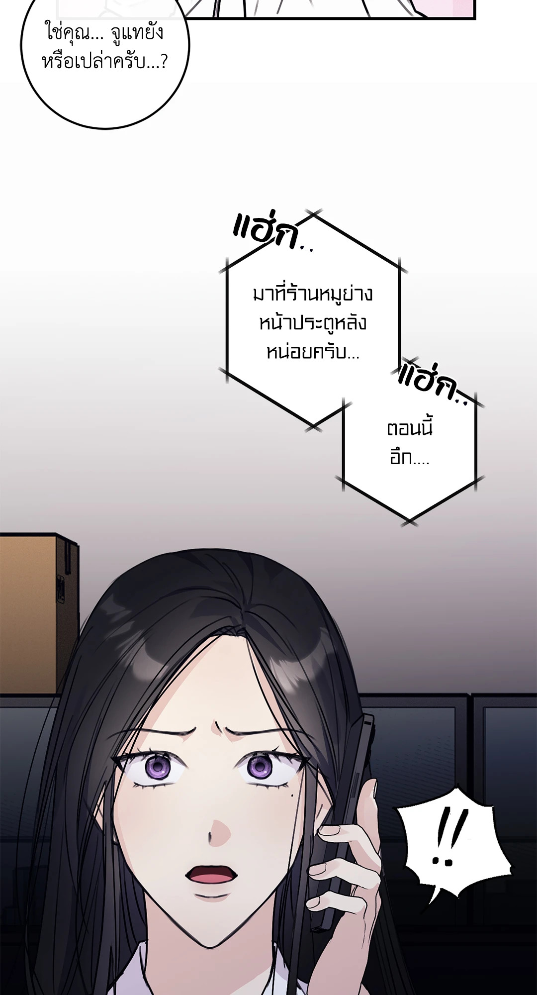 หน้า 87