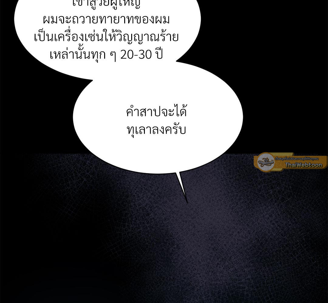 หน้า 110