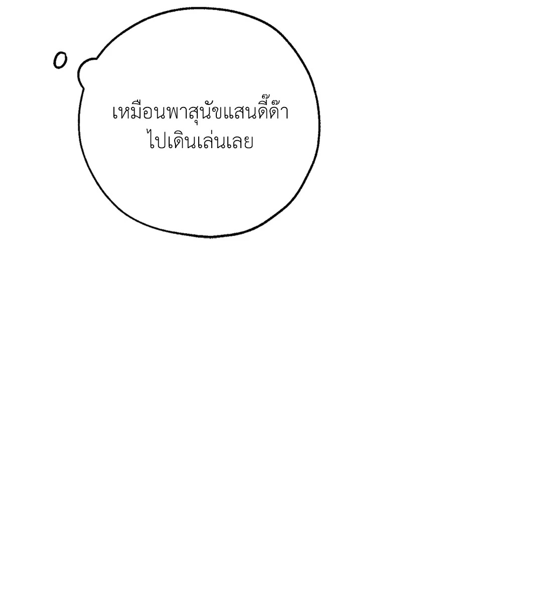 หน้า 87