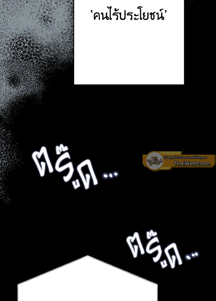 หน้า 100