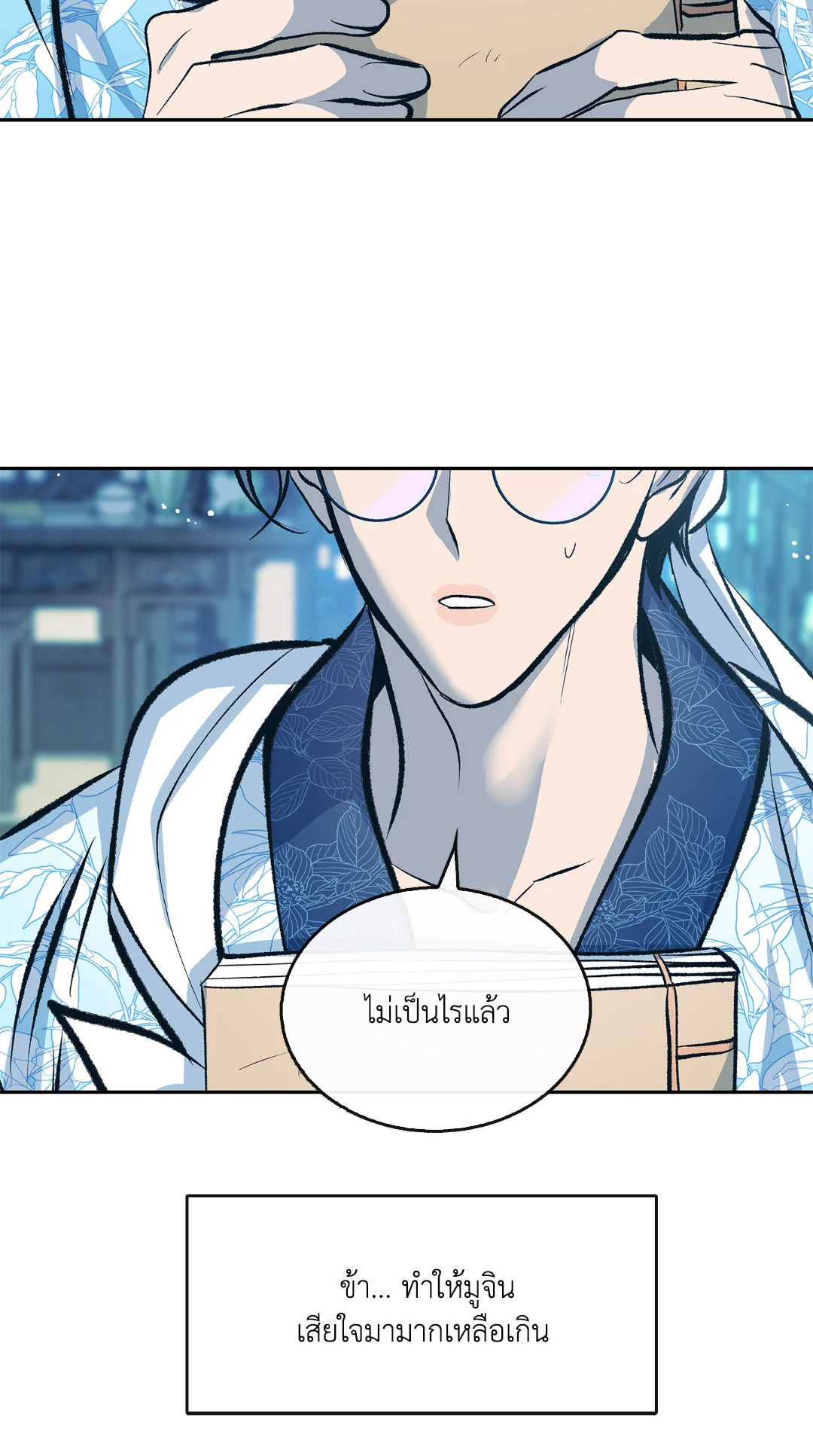 หน้า 27
