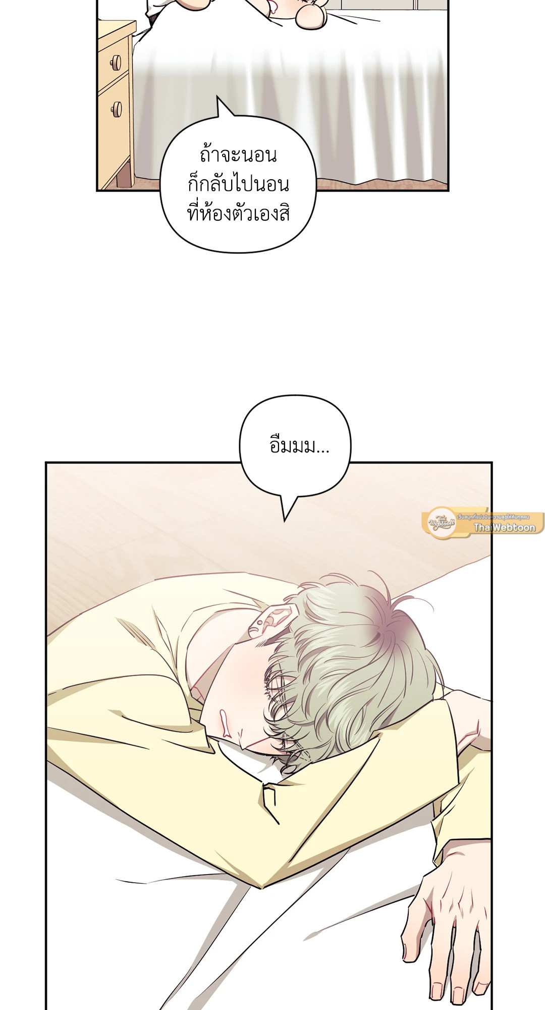 หน้า 55